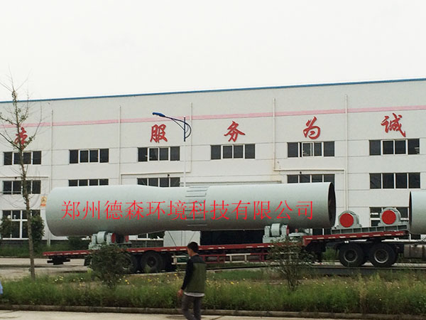 粉煤灰陶?；剞D(zhuǎn)窯設(shè)備